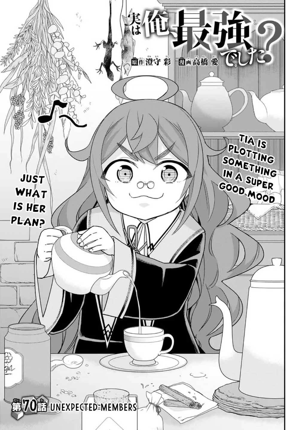Jitsu wa Ore, Saikyou Deshita? Chapter 70 page 2 - Chapter 70: Unexpected Members