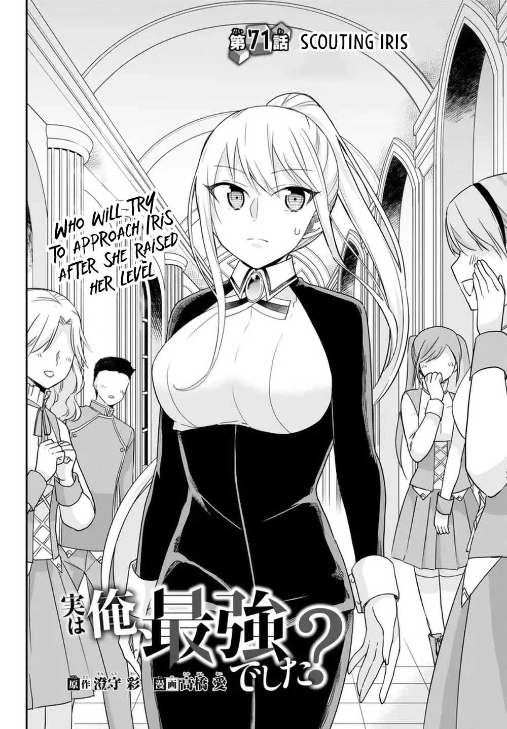 Jitsu wa Ore, Saikyou Deshita? Chapter 71 page 3 - Chapter 71: Scouting Iris