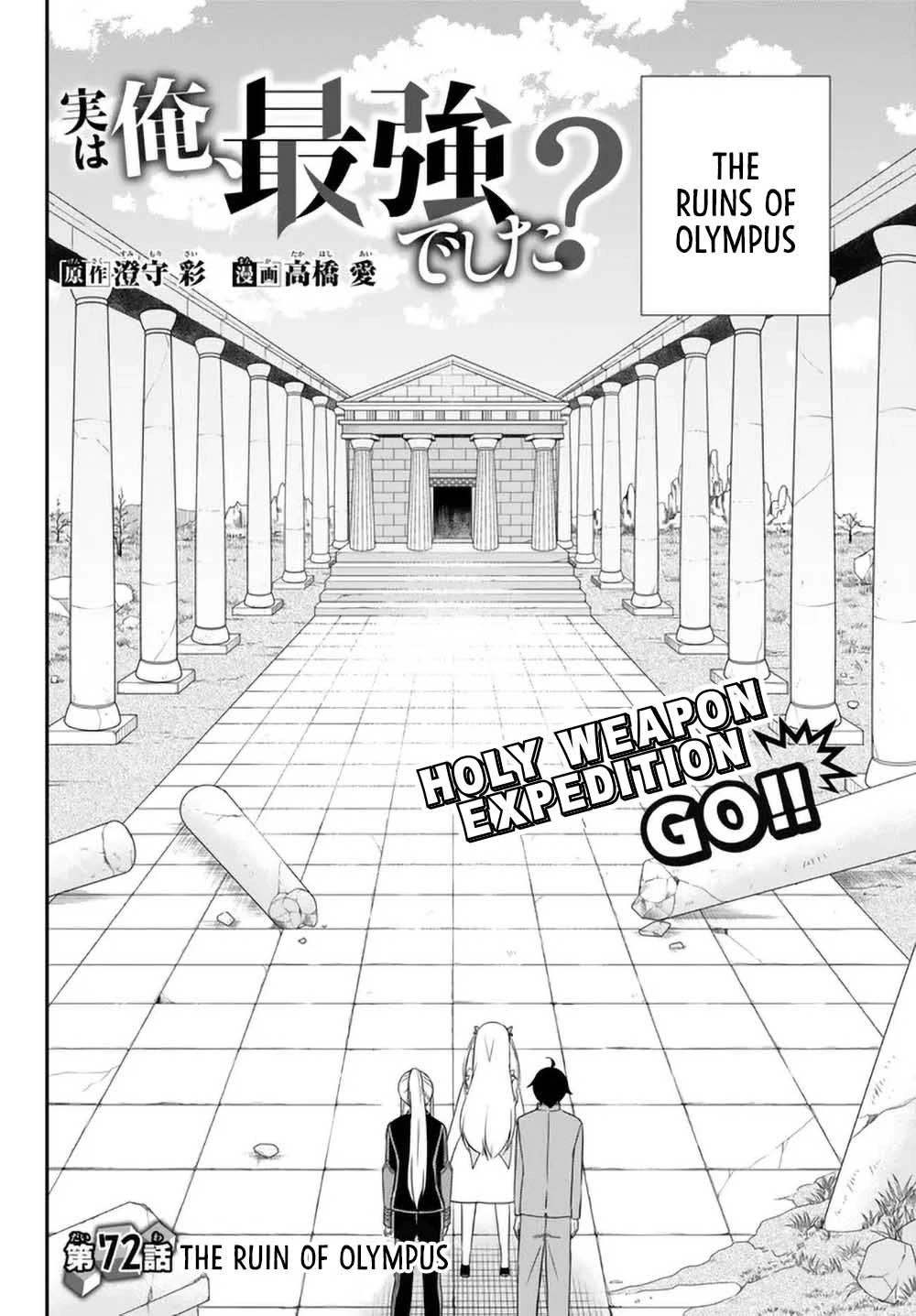 Jitsu wa Ore, Saikyou Deshita? Chapter 72 page 4 - Chapter 72: The Ruins Of Olympus