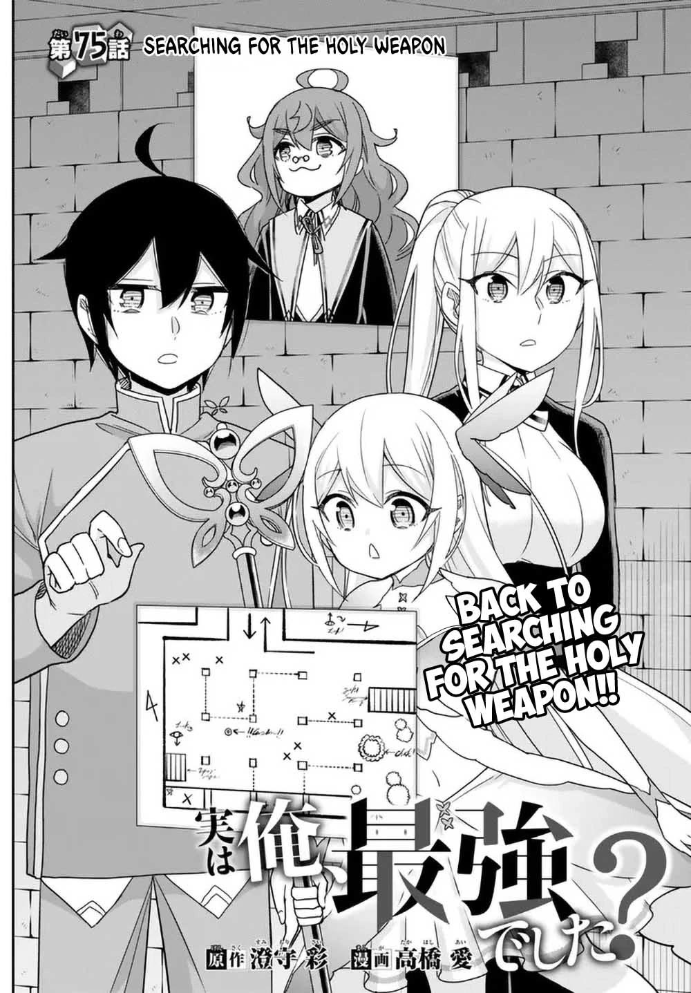 Jitsu wa Ore, Saikyou Deshita? Chapter 75 page 2 - Chapter 75: Searching for the Holy Weapon