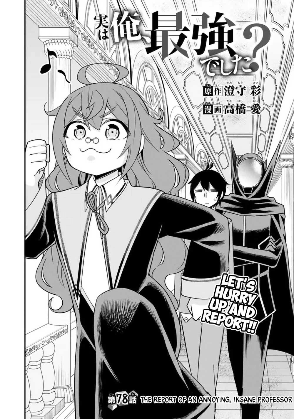 Jitsu wa Ore, Saikyou Deshita? Chapter 78 page 4 - Chapter 78: The Report Of An Annoying, Insane Professor
