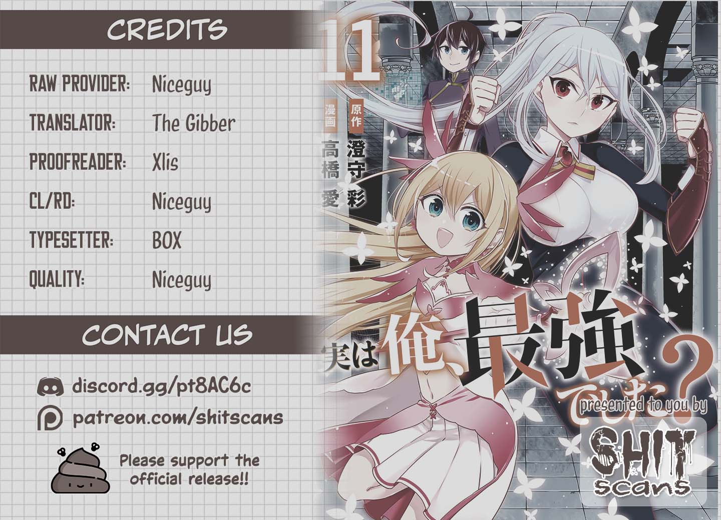 Jitsu wa Ore, Saikyou Deshita? Chapter 79 page 13 - Chapter 79: Evidence