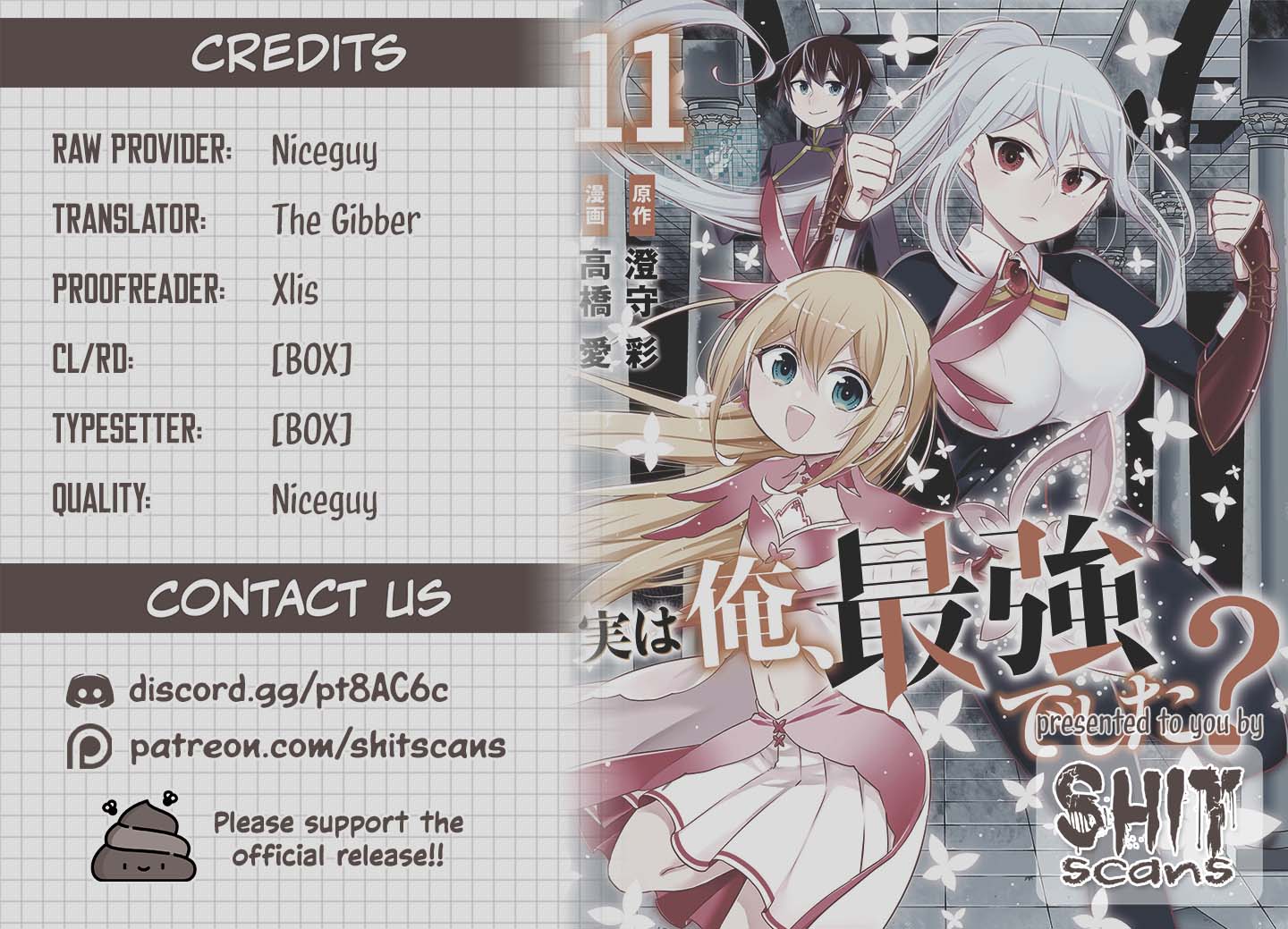 Jitsu wa Ore, Saikyou Deshita? Chapter 81 page 11 - Chapter 81: The Silent Complain