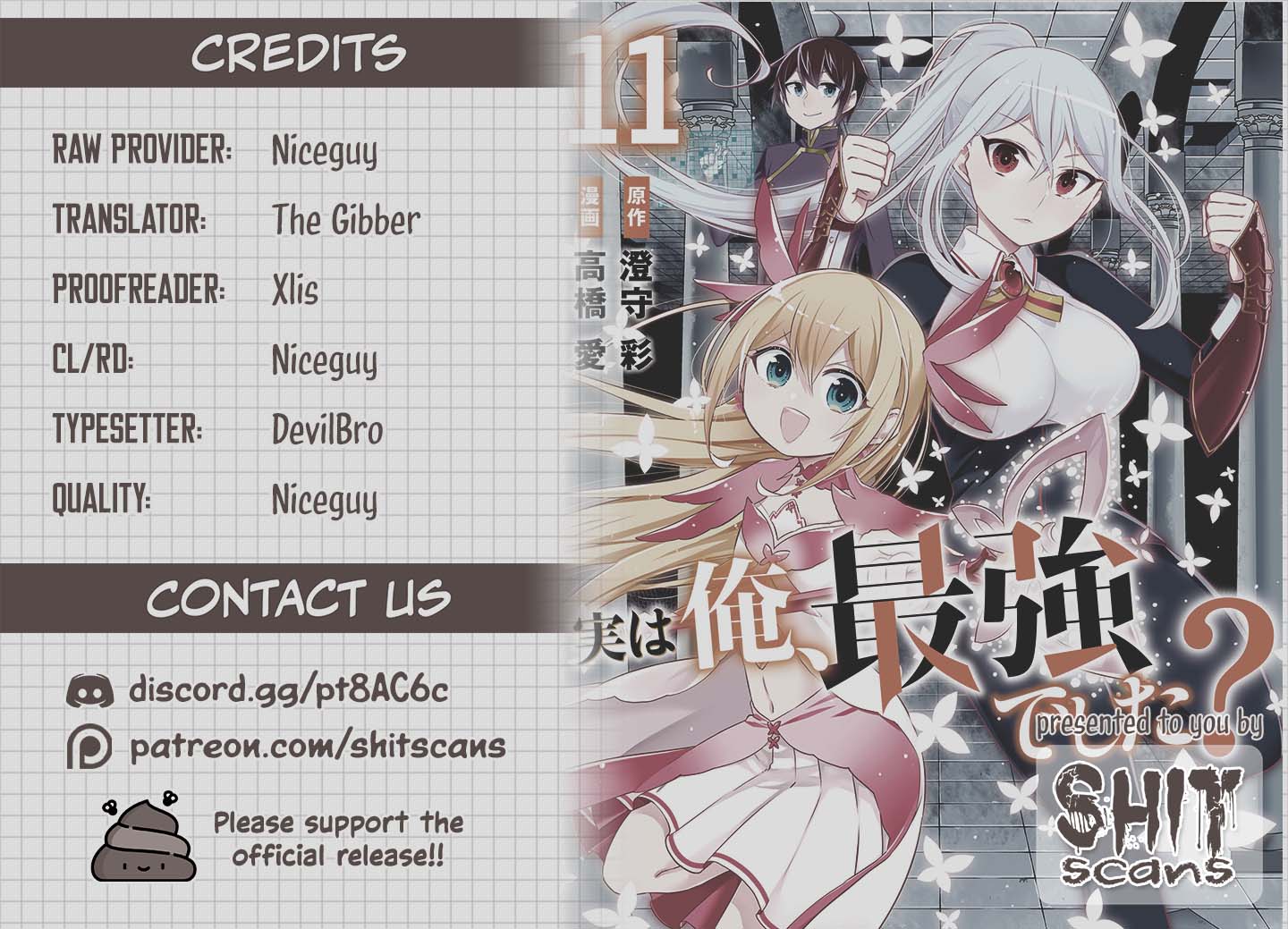 Jitsu wa Ore, Saikyou Deshita? Chapter 82 page 22 - Chapter 82: The Secret Revealed