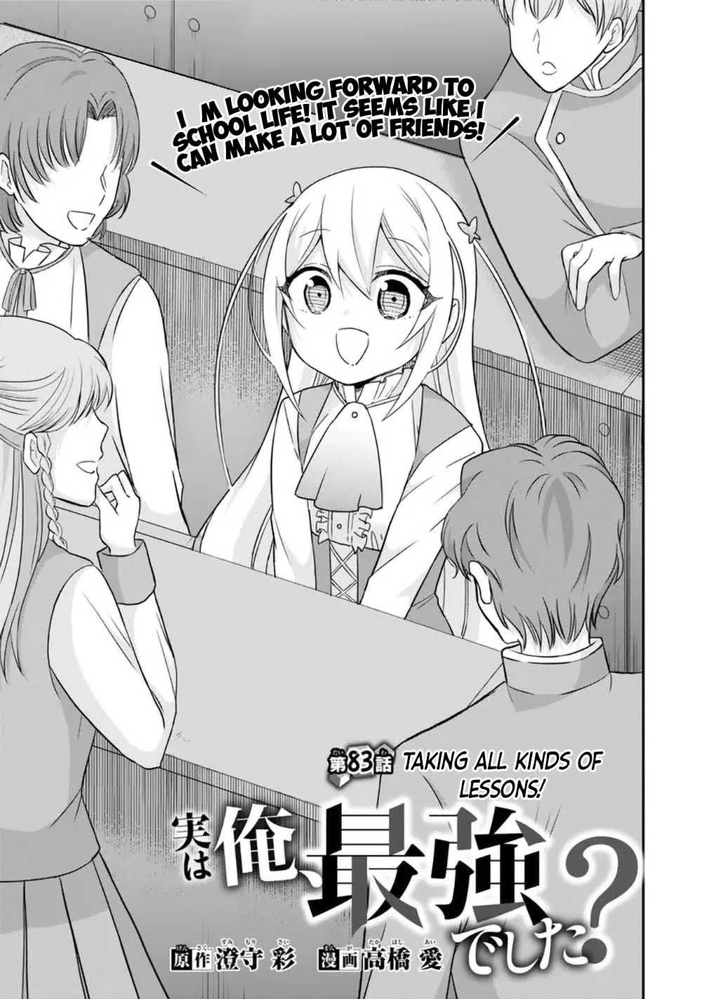 Jitsu wa Ore, Saikyou Deshita? Chapter 83 page 3 - Chapter 83: Taking All Kinds Of Lessons!