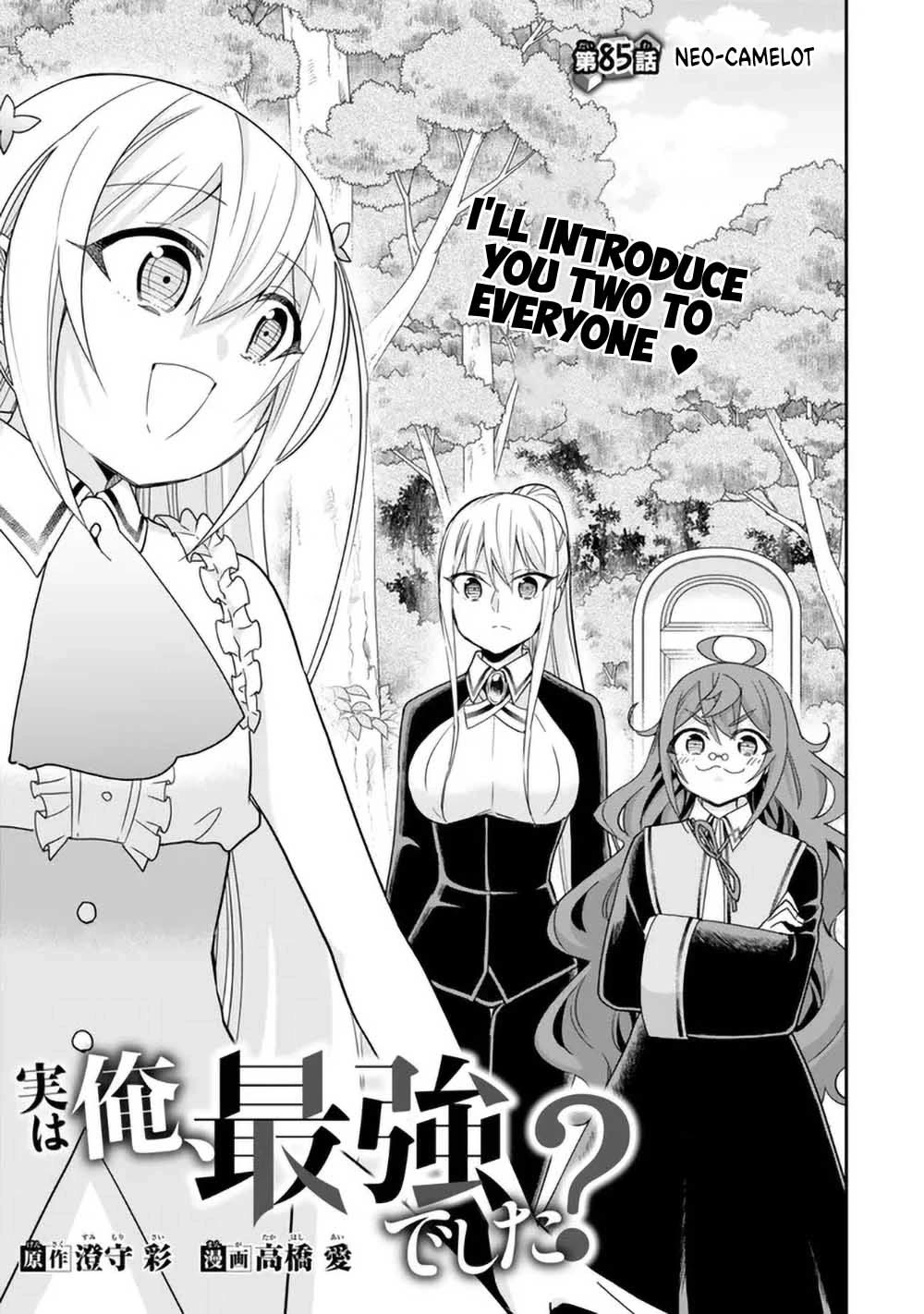 Jitsu wa Ore, Saikyou Deshita? Chapter 85 page 1 - Chapter 85: Neo-Camelot