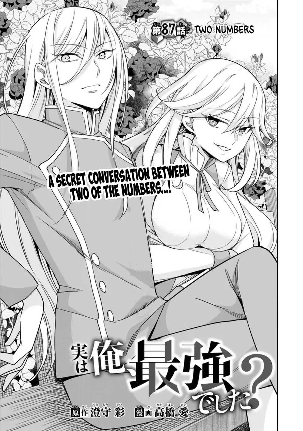 Jitsu wa Ore, Saikyou Deshita? Chapter 87 page 3 - Chapter 87: The Two Numbers