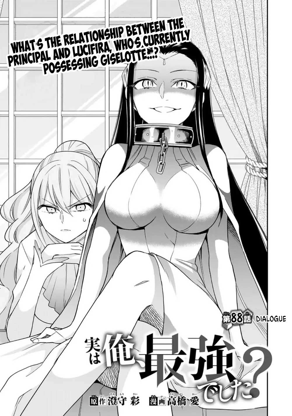 Jitsu wa Ore, Saikyou Deshita? Chapter 88 page 3 - Chapter 88: Dialouge