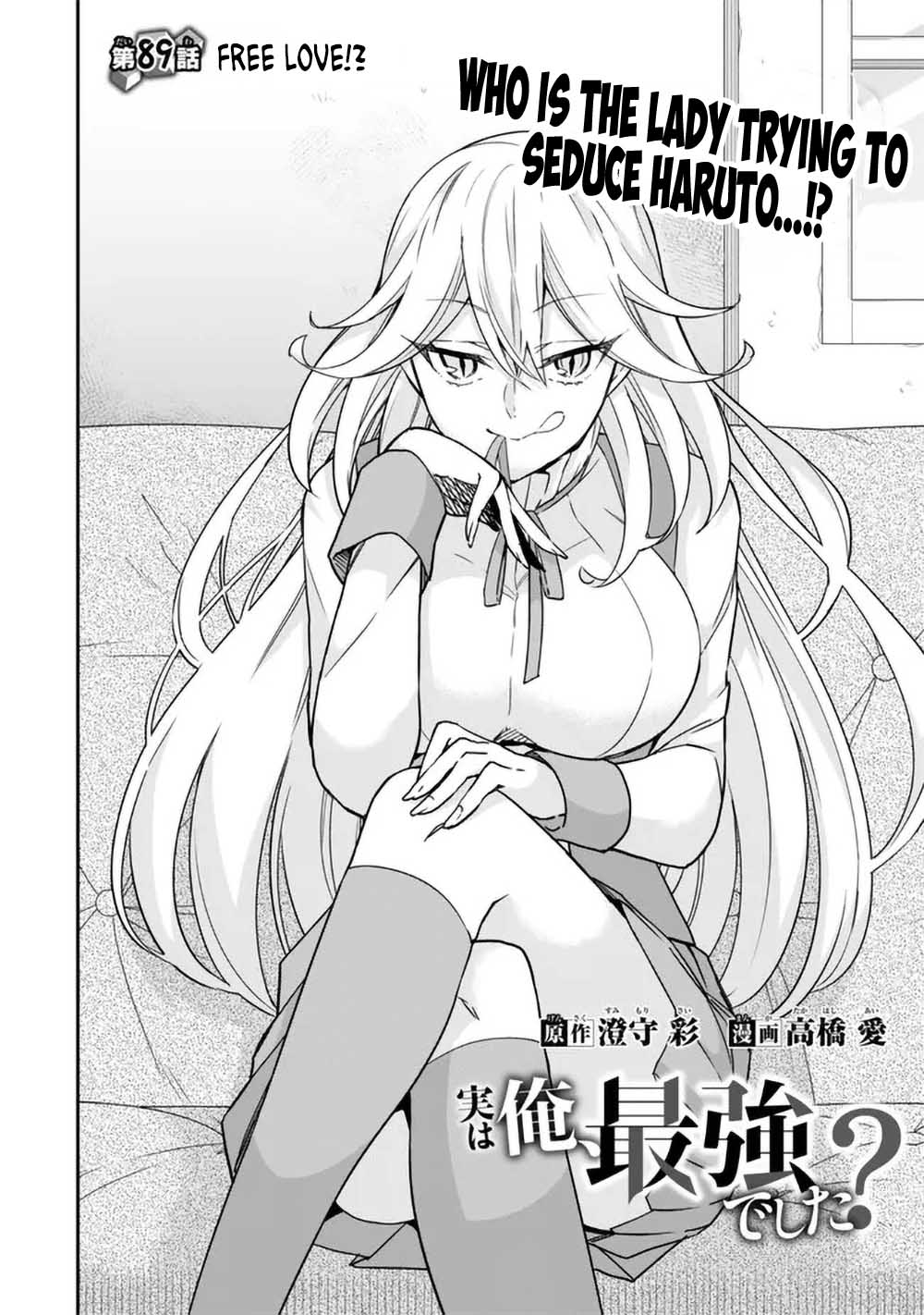 Jitsu wa Ore, Saikyou Deshita? Chapter 89 page 2 - Chapter 89: Free Love?