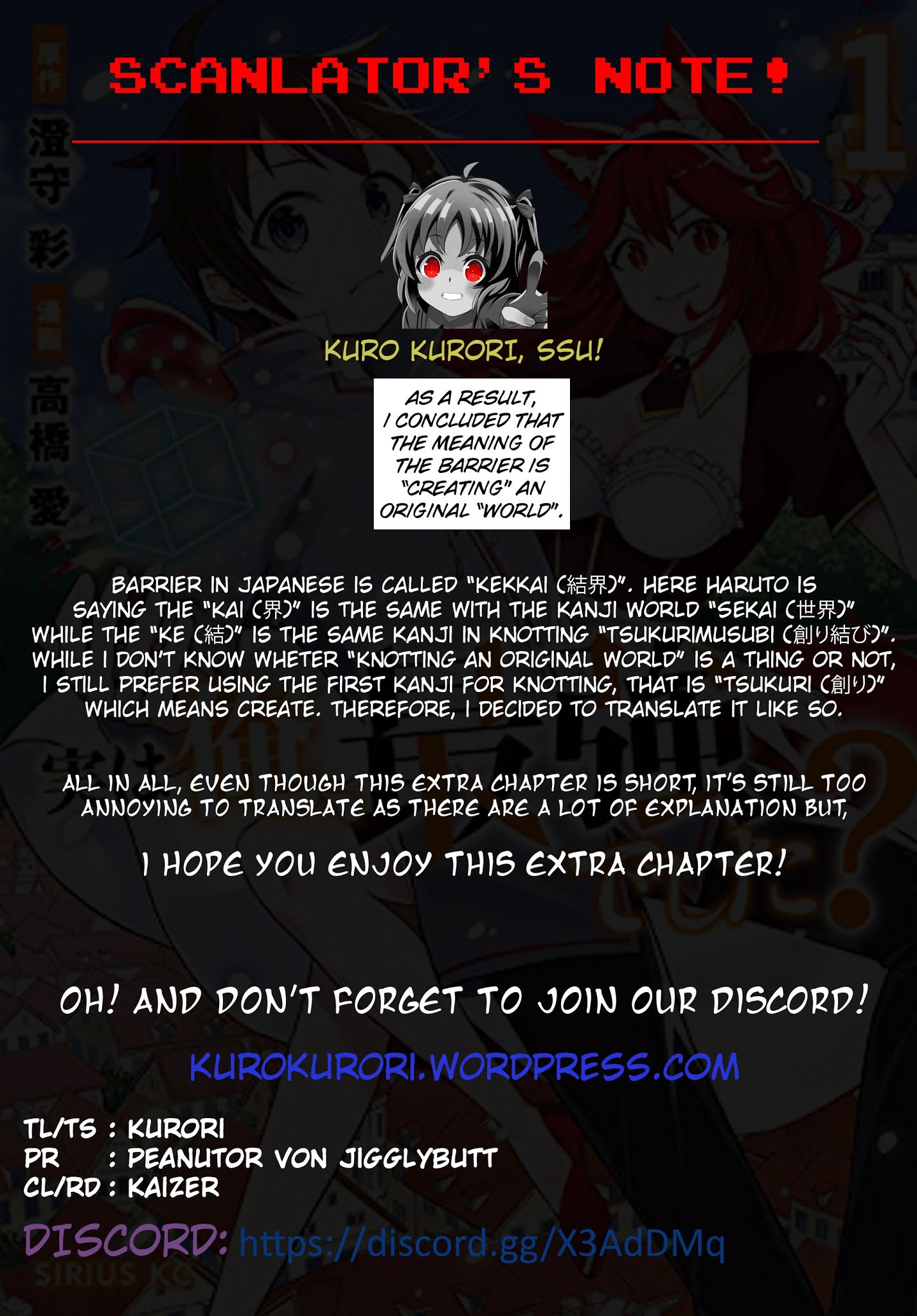 Jitsu wa Ore, Saikyou Deshita? Chapter 9.5 page 5 - Chapter 9.5