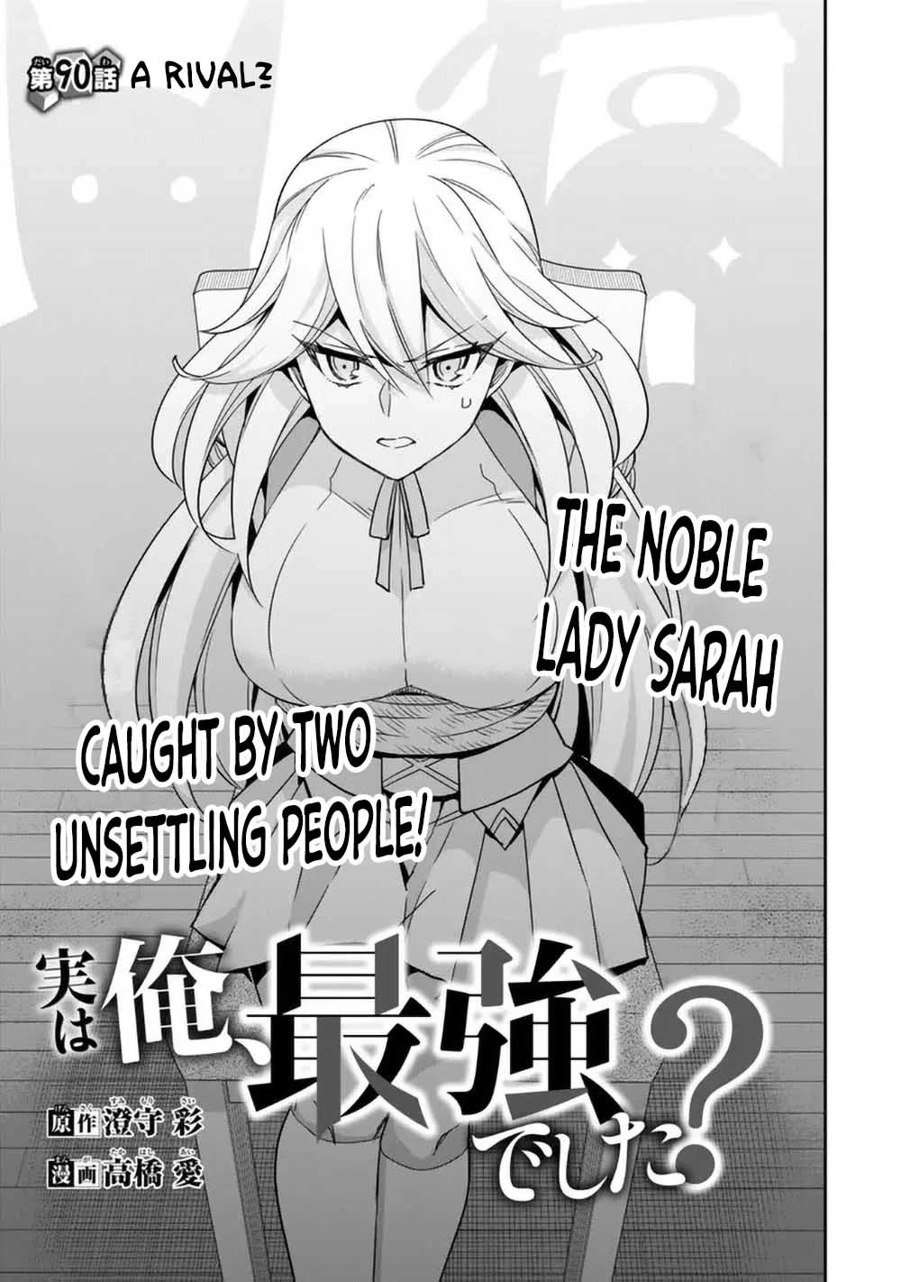 Jitsu wa Ore, Saikyou Deshita? Chapter 90 page 5 - Chapter 90: A Rival?