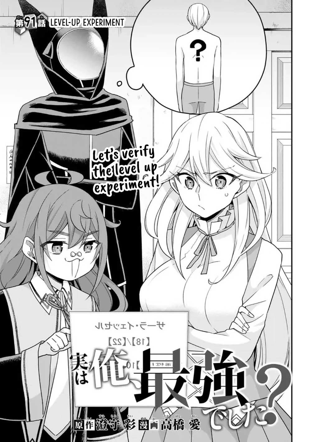 Jitsu wa Ore, Saikyou Deshita? Chapter 91 page 1 - Chapter 91: Level up Experiment