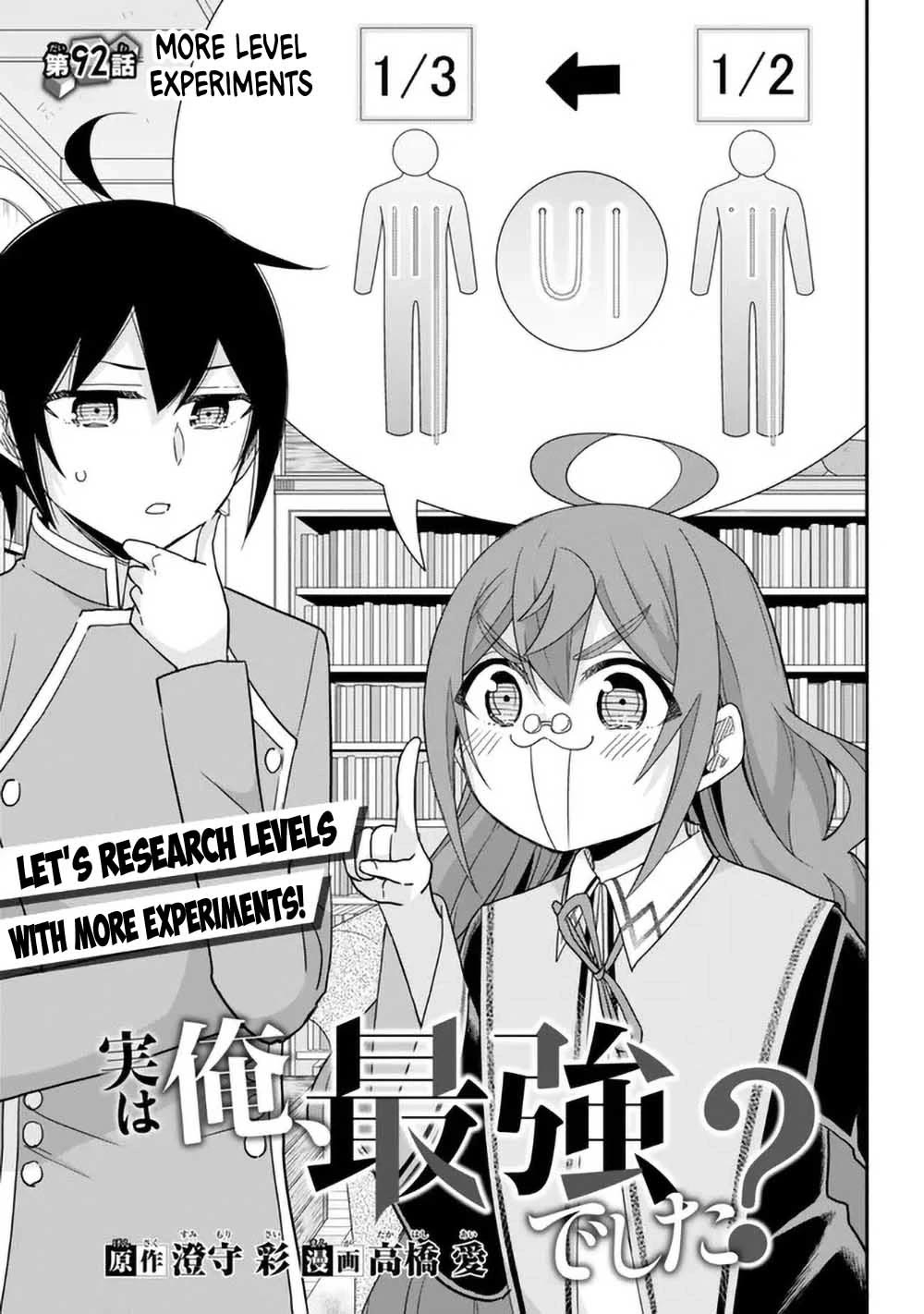 Jitsu wa Ore, Saikyou Deshita? Chapter 92 page 1 - Chapter 92: More Level Experiments