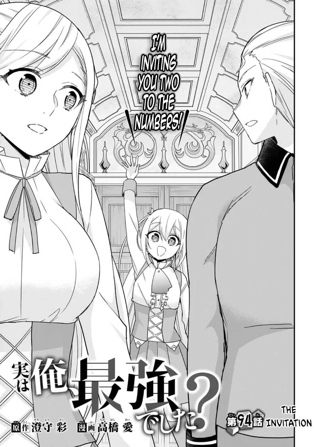 Jitsu wa Ore, Saikyou Deshita? Chapter 94 page 1 - Chapter 94: The Invitation