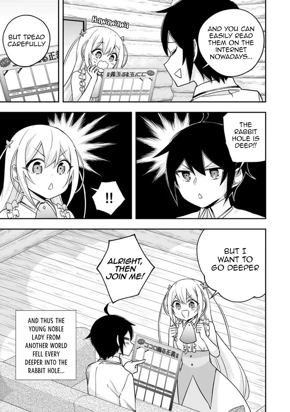 Jitsu wa Ore, Saikyou Deshita? Chapter 94 page 13 - Chapter 94: The Invitation