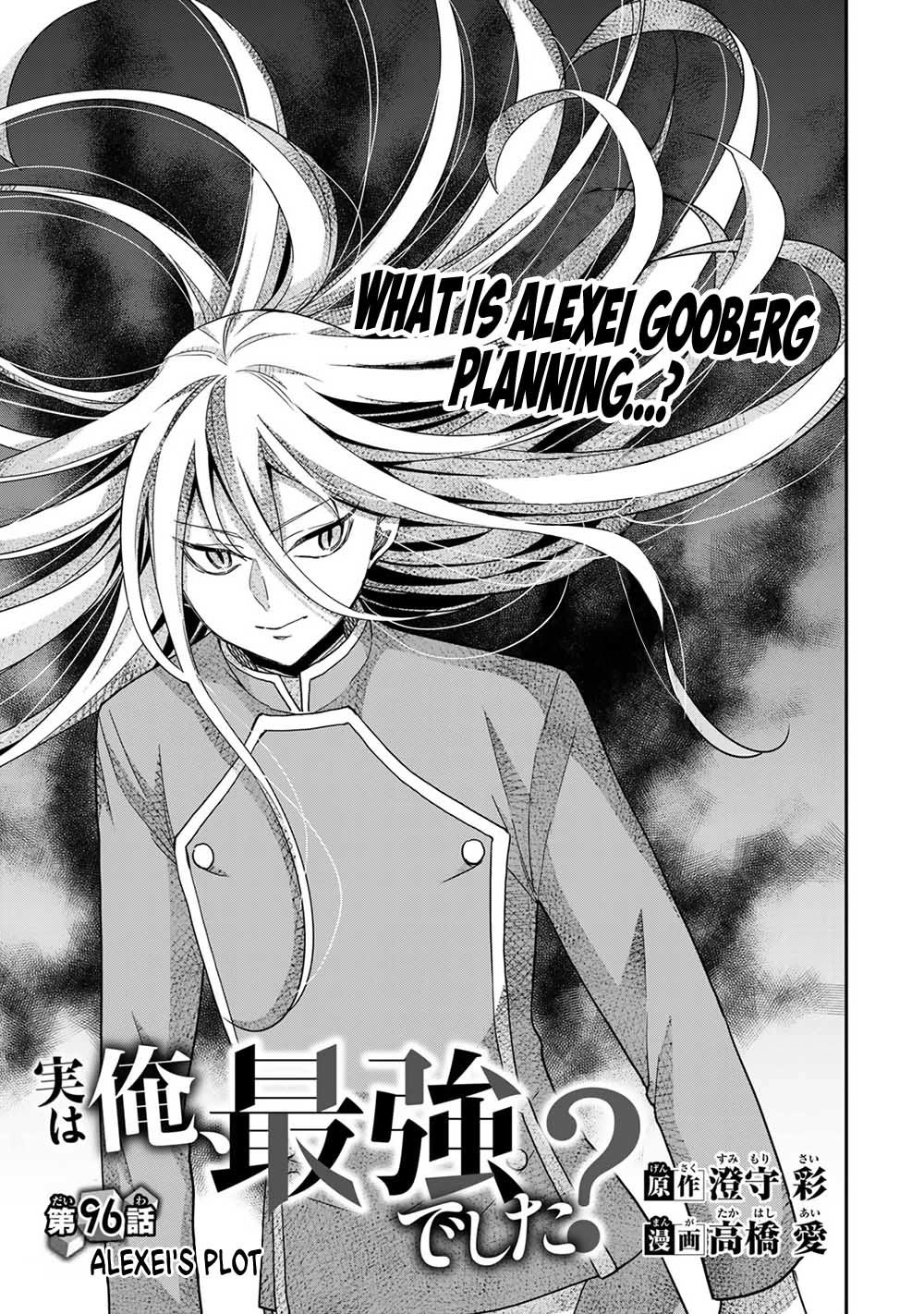 Jitsu wa Ore, Saikyou Deshita? Chapter 96 page 1 - Chapter 96: Alexei's Plot