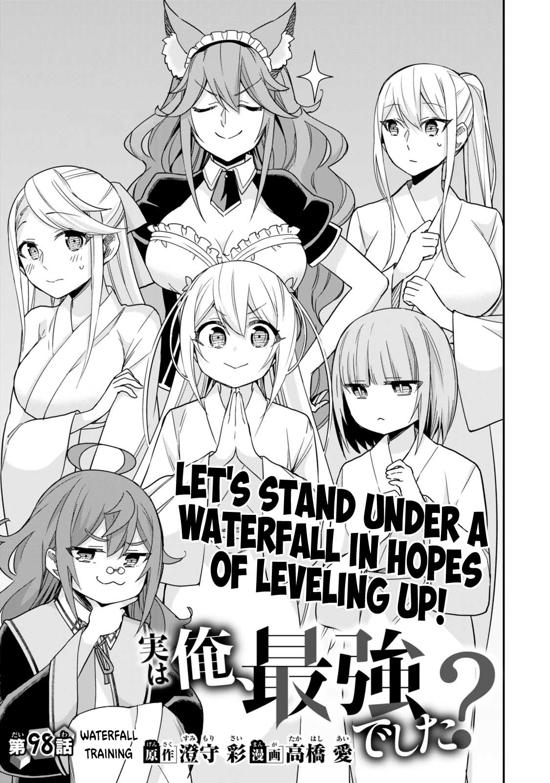 Jitsu wa Ore, Saikyou Deshita? Chapter 98 page 3 - Chapter 98: Waterfall Training