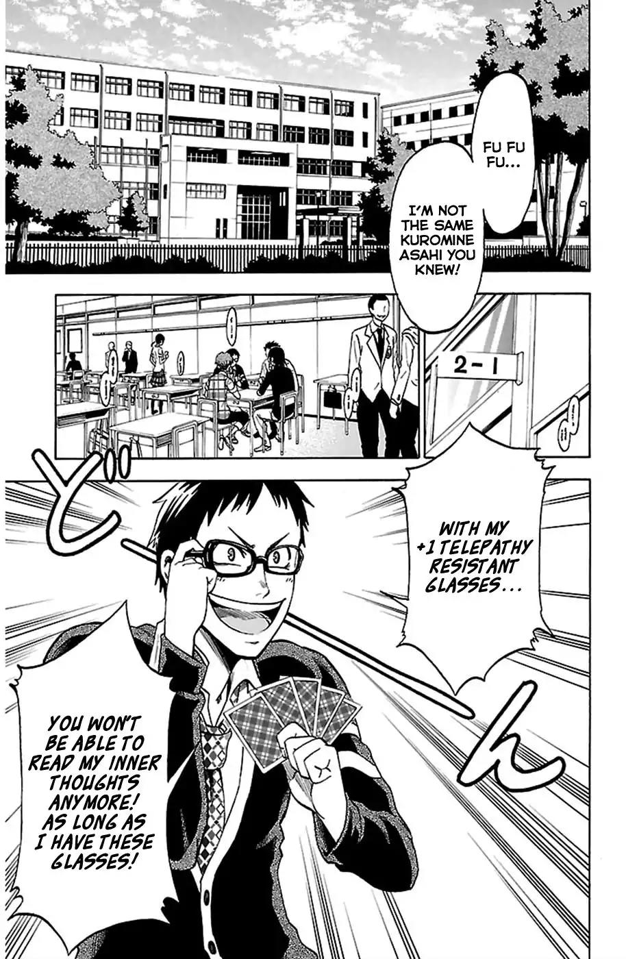 Jitsu wa Watashi wa Chapter 1 page 3 - Chapter 1: Let's confess!