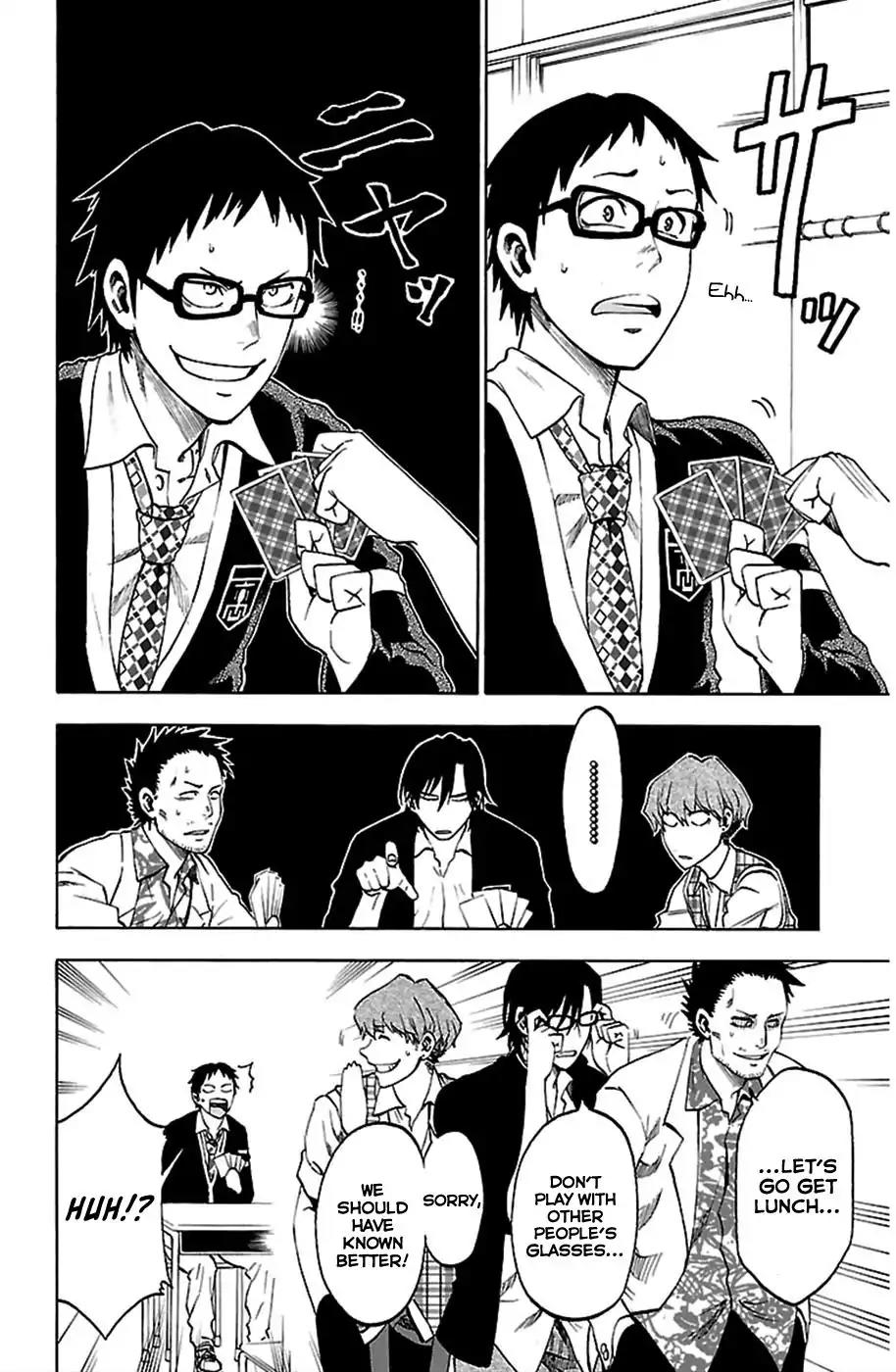 Jitsu wa Watashi wa Chapter 1 page 4 - Chapter 1: Let's confess!