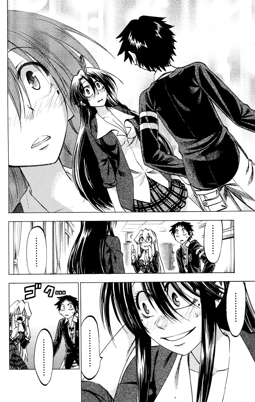 Jitsu wa Watashi wa Chapter 103 page 8 - Chapter 103: Let's train!