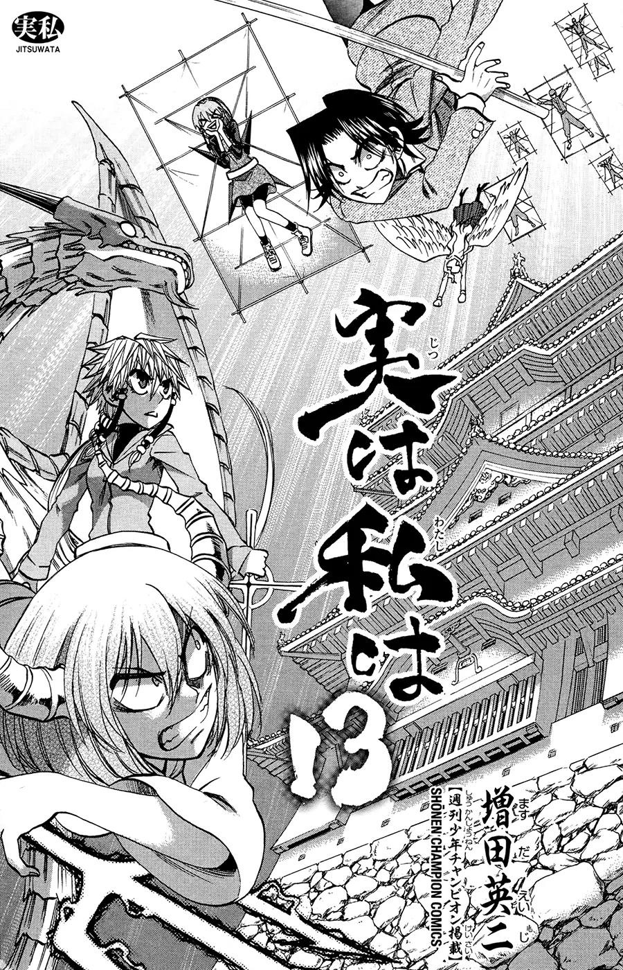 Jitsu wa Watashi wa Chapter 107 page 1 - Chapter 107: Let's see the dentist!