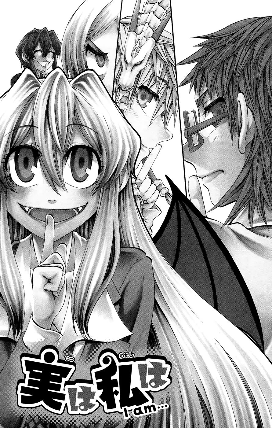 Jitsu wa Watashi wa Chapter 107 page 3 - Chapter 107: Let's see the dentist!
