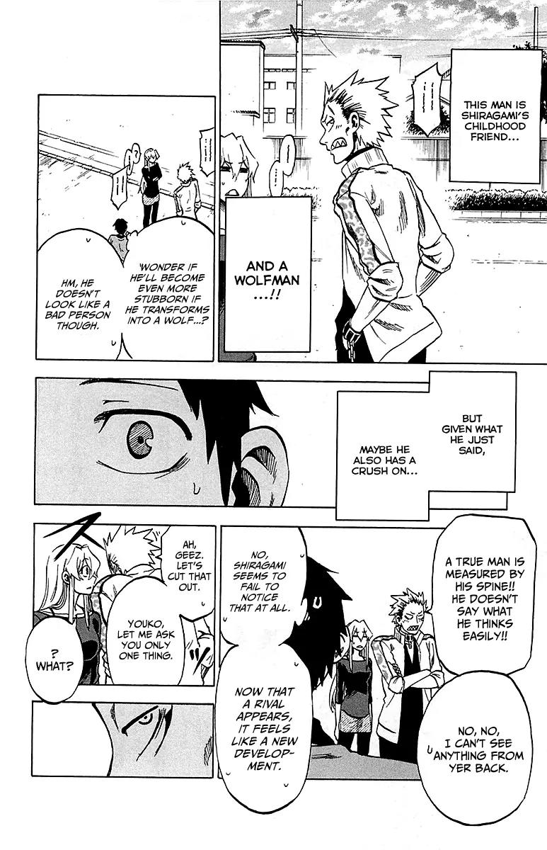 Jitsu wa Watashi wa Chapter 11 page 11 - Chapter 11: The Wolfman is coming to visit!!