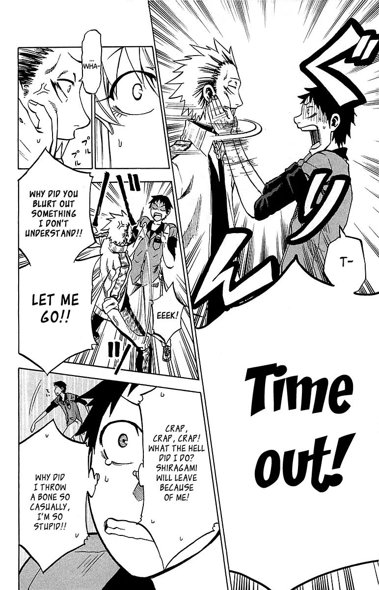 Jitsu wa Watashi wa Chapter 11 page 15 - Chapter 11: The Wolfman is coming to visit!!