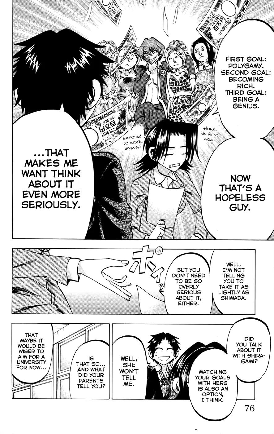 Jitsu wa Watashi wa Chapter 110 page 4 - Chapter 110: Let's think about our future!