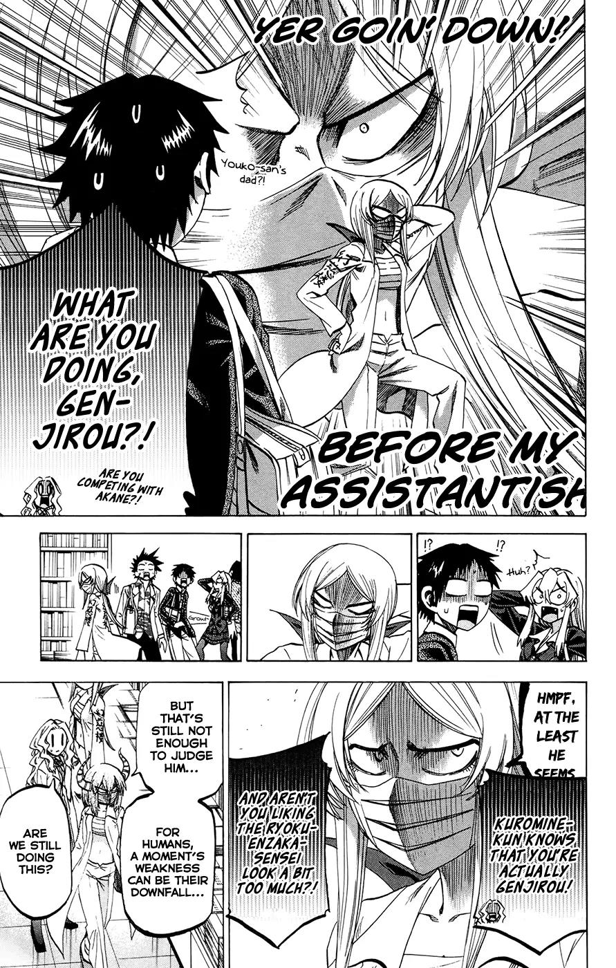 Jitsu wa Watashi wa Chapter 113 page 11 - Chapter 113: Let's panic!