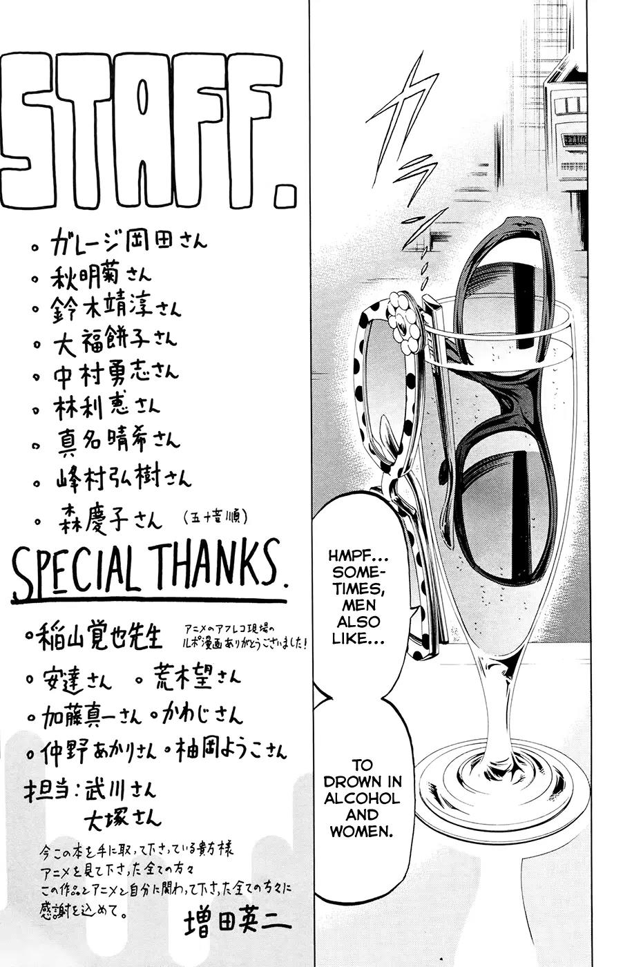 Jitsu wa Watashi wa Chapter 115.5 page 1 - Chapter 115.5: Omake (13)