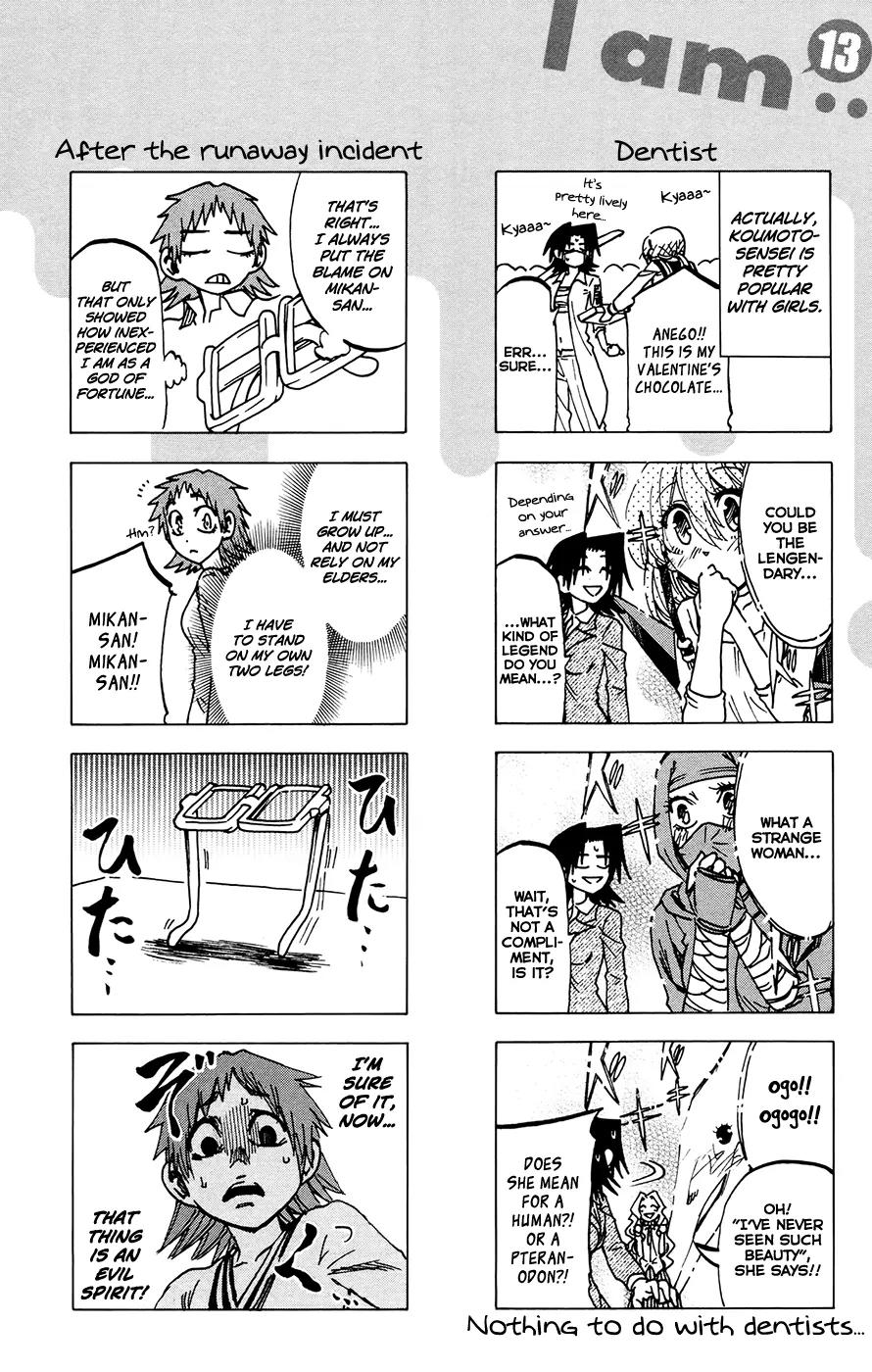Jitsu wa Watashi wa Chapter 115.5 page 2 - Chapter 115.5: Omake (13)