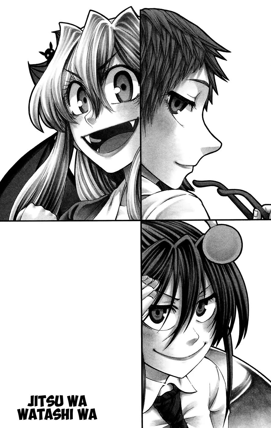 Jitsu wa Watashi wa Chapter 115 page 1 - Chapter 115: Let's fret!