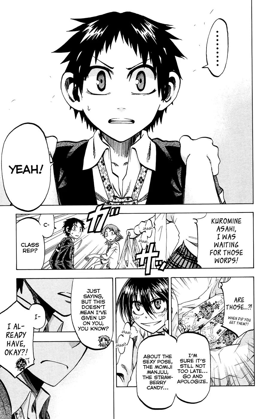 Jitsu wa Watashi wa Chapter 115 page 15 - Chapter 115: Let's fret!