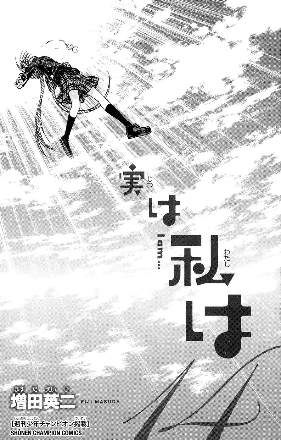 Jitsu wa Watashi wa Chapter 116 page 1 - Chapter 116: Let's make curry!