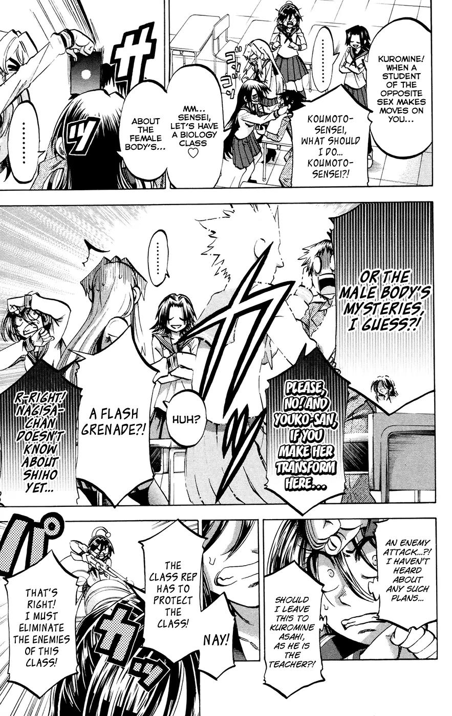 Jitsu wa Watashi wa Chapter 117 page 13 - Chapter 117: Let's become a teacher!