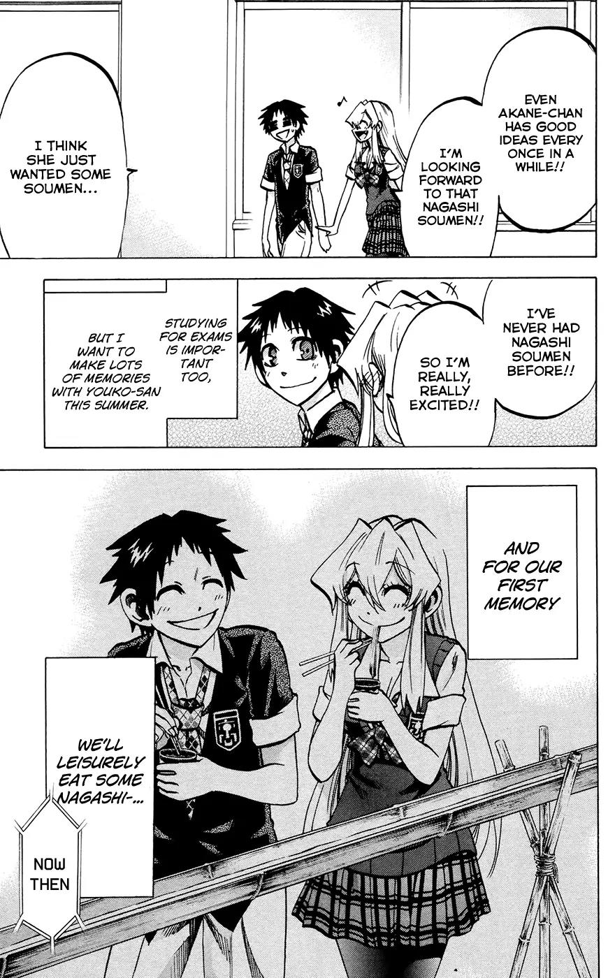 Jitsu wa Watashi wa Chapter 121 page 3 - Chapter 121: Let's eat some Nagashi Soumen!