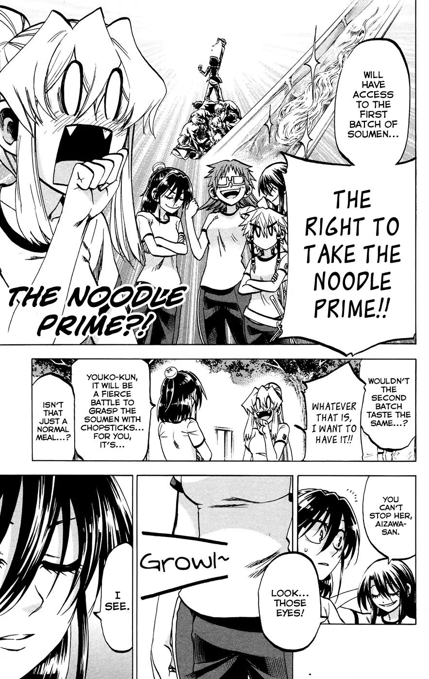 Jitsu wa Watashi wa Chapter 121 page 7 - Chapter 121: Let's eat some Nagashi Soumen!