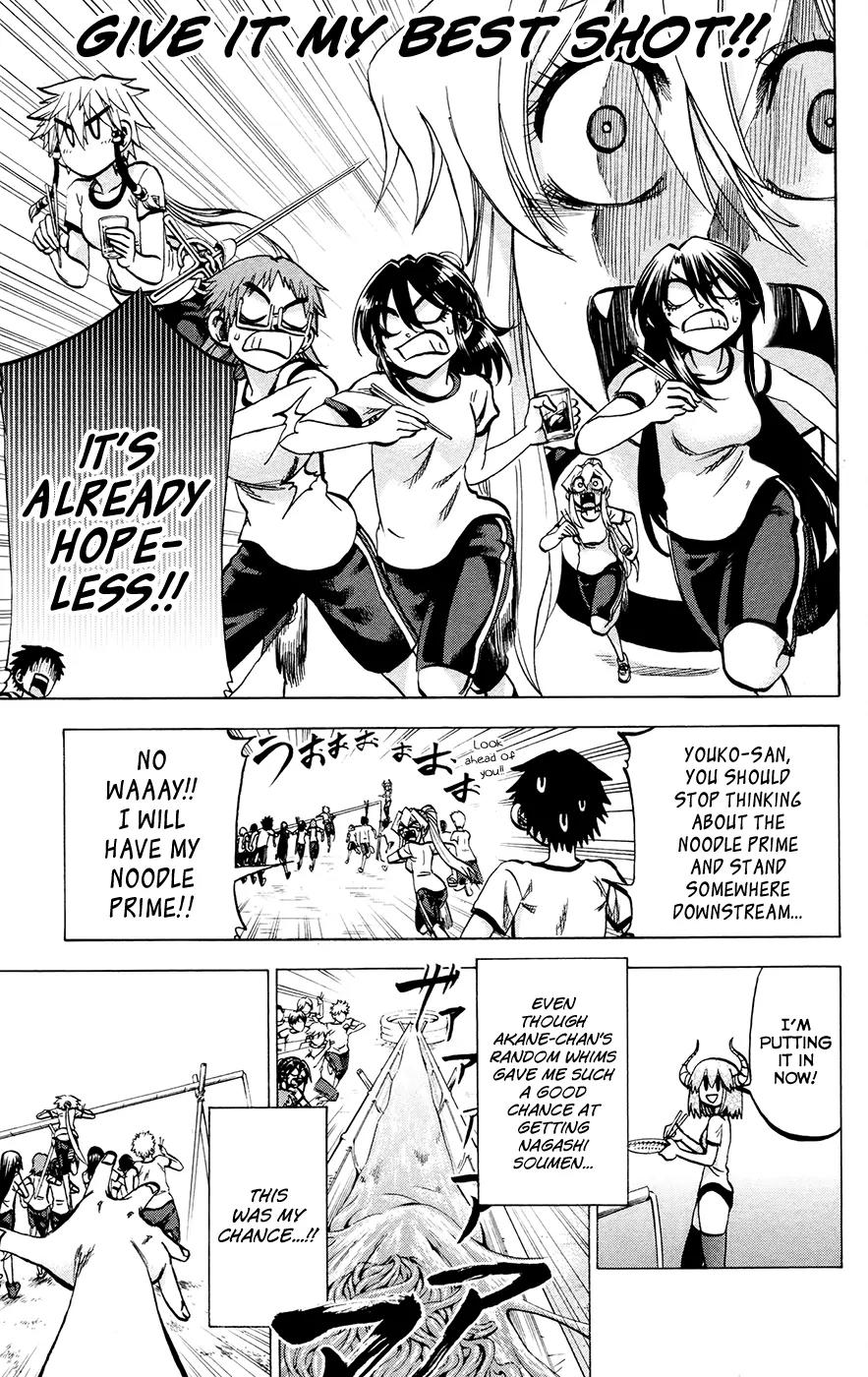 Jitsu wa Watashi wa Chapter 121 page 9 - Chapter 121: Let's eat some Nagashi Soumen!