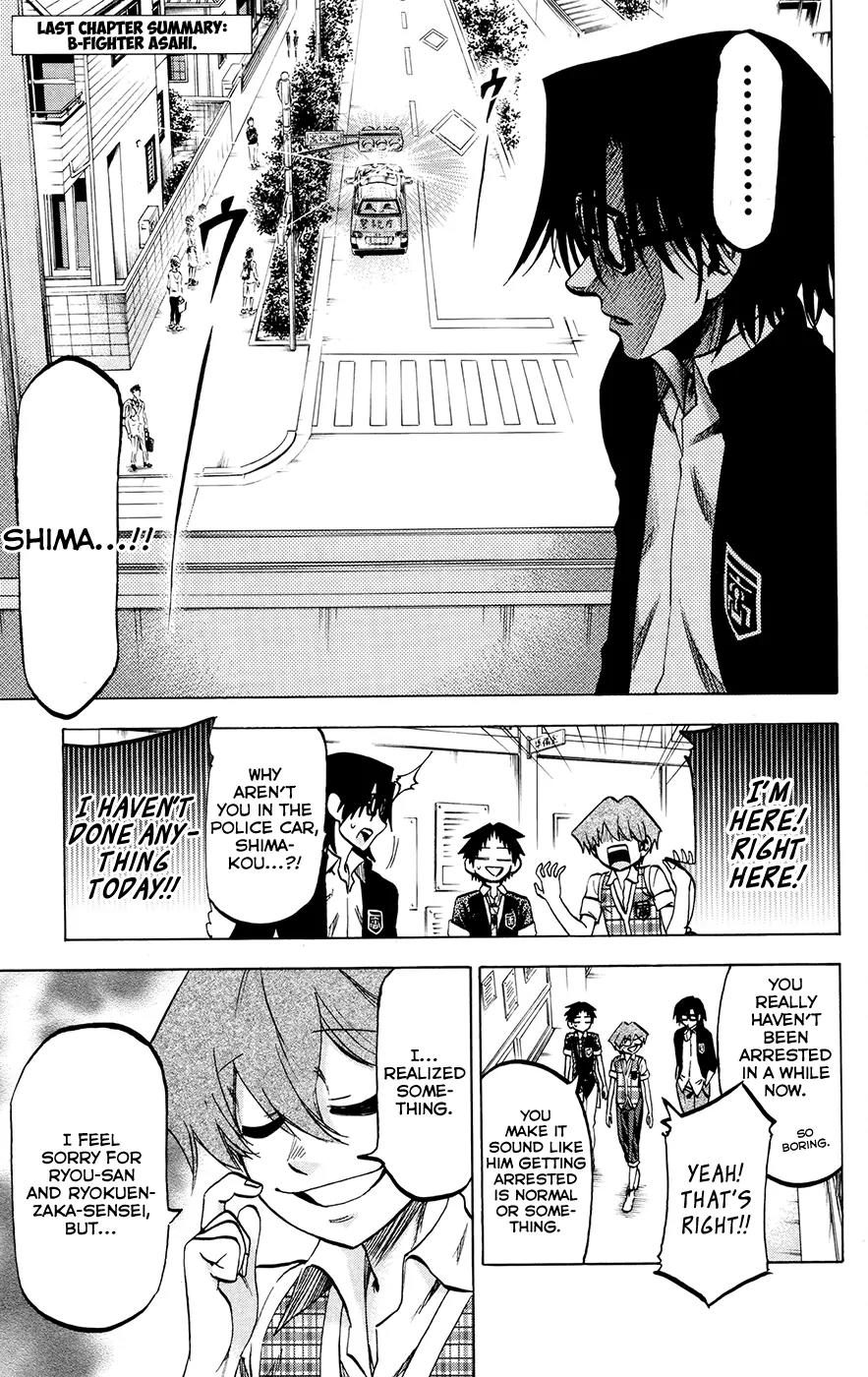 Jitsu wa Watashi wa Chapter 123 page 1 - Chapter 123: Let's charm someone!