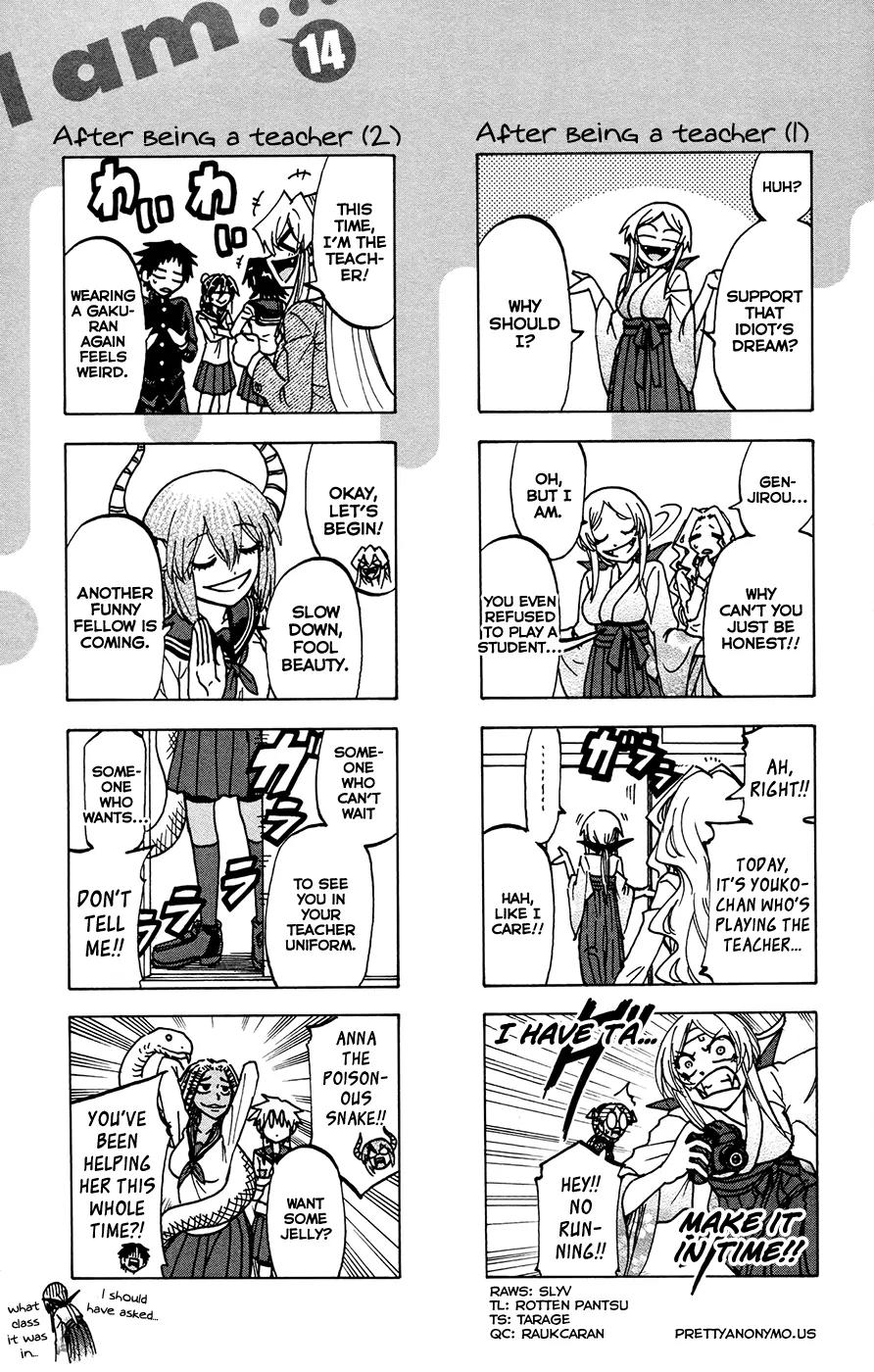 Jitsu wa Watashi wa Chapter 124.5 page 3 - Chapter 124.5: Omake (14)