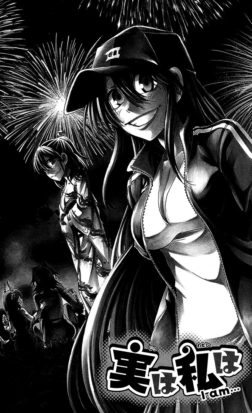 Jitsu wa Watashi wa Chapter 125 page 2 - Chapter 125: Shishido Shiho (1)