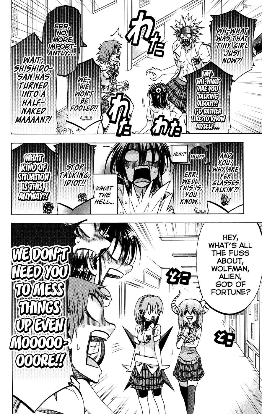 Jitsu wa Watashi wa Chapter 126 page 5 - Chapter 126: Shishido Shiho (2)