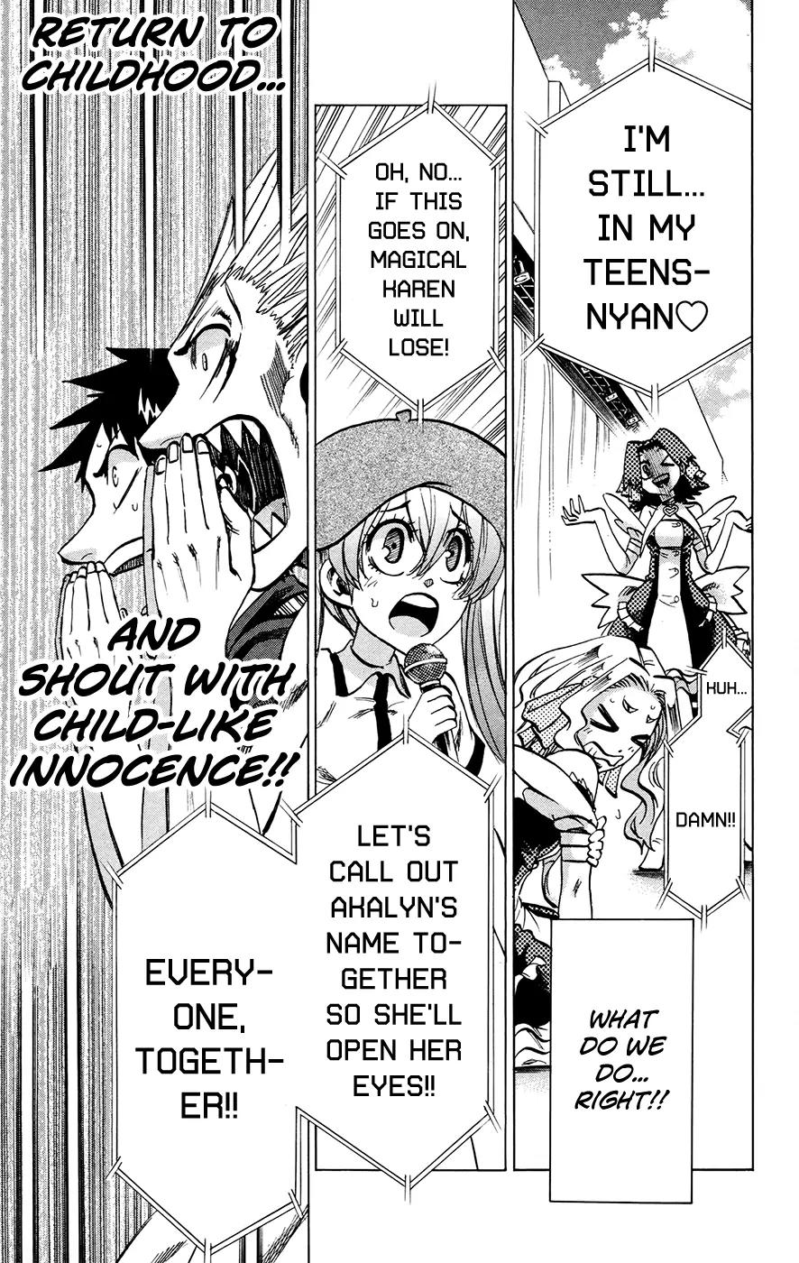 Jitsu wa Watashi wa Chapter 129 page 12 - Chapter 129: Let's watch a hero show!