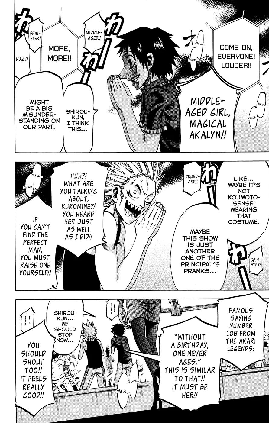 Jitsu wa Watashi wa Chapter 129 page 14 - Chapter 129: Let's watch a hero show!