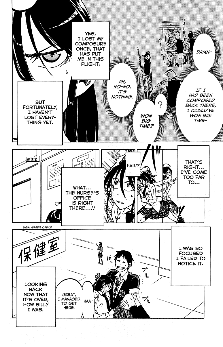 Jitsu wa Watashi wa Chapter 13 page 12 - Chapter 13 : Let's Calm Down!