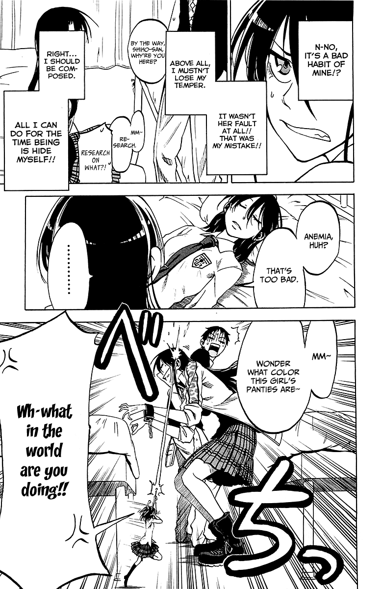 Jitsu wa Watashi wa Chapter 13 page 15 - Chapter 13 : Let's Calm Down!