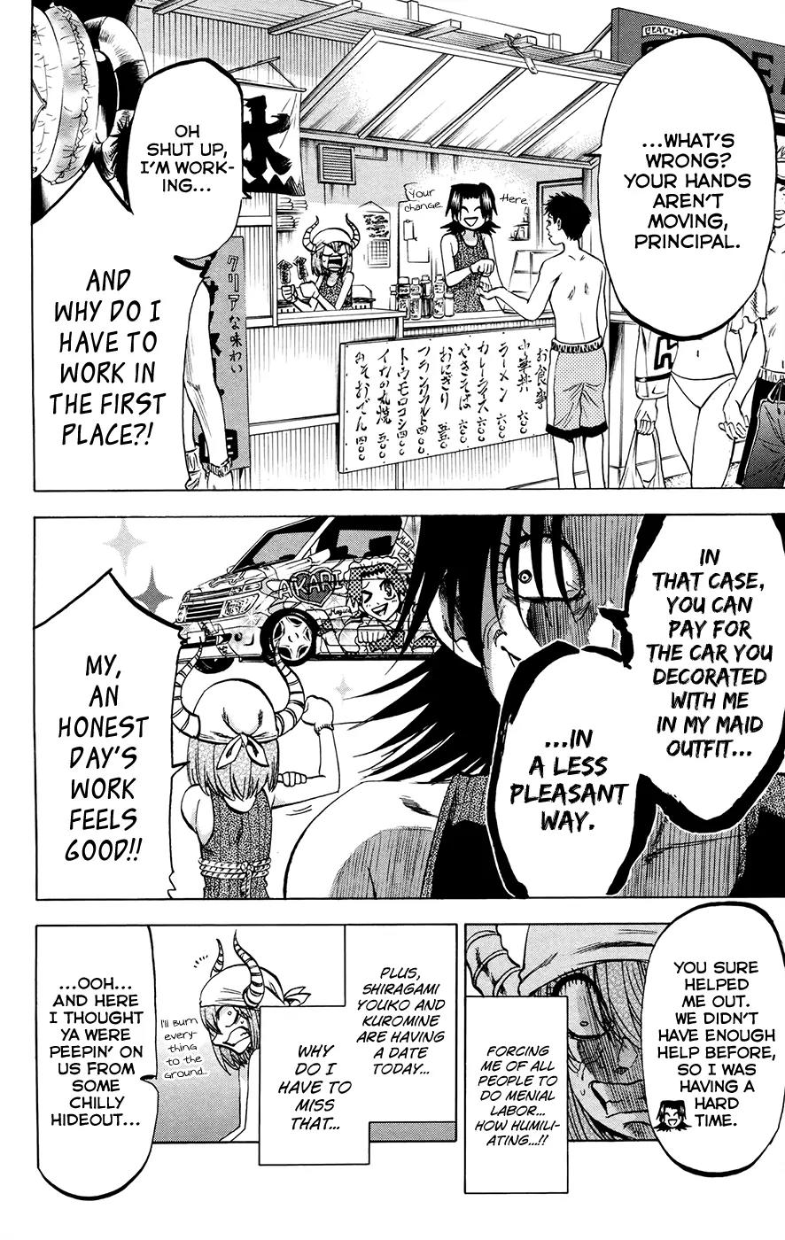 Jitsu wa Watashi wa Chapter 130 page 6 - Chapter 130: Let's go to the sea!