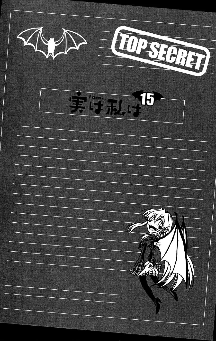 Jitsu wa Watashi wa Chapter 132 page 2 - Chapter 132: Let's learn the truth!
