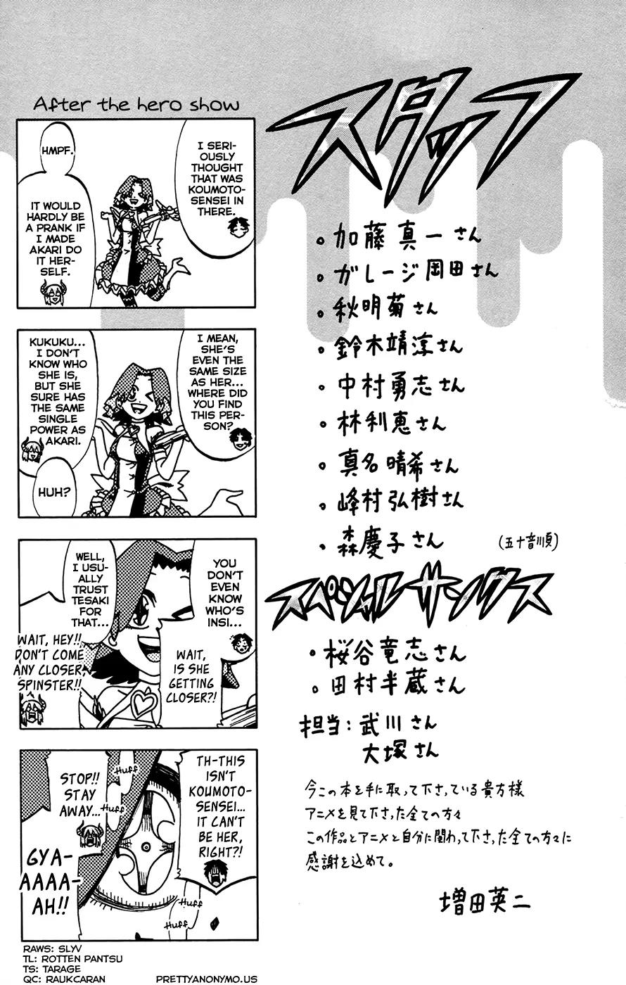 Jitsu wa Watashi wa Chapter 133.5 page 1 - Chapter 133.5: Omake (15)